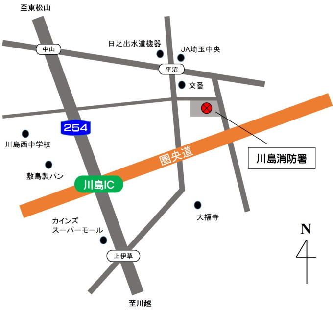 川島分署